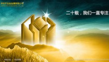 世金金属